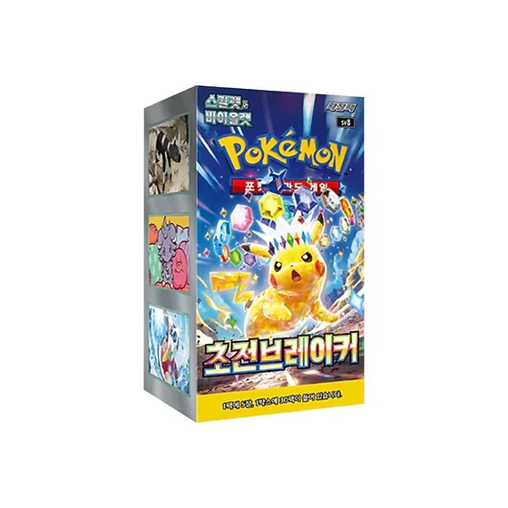 Pokemon TCG: Super Electric Breaker Korean - 1 Booster Box (30 Boosters)